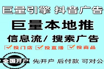 揭秘百度包年竞价优势：成功案例深度解析